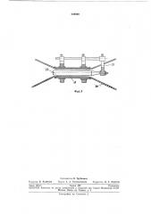 Устройство для изготовления баранок и тол^у подобных изделий (патент 239890)