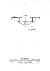 Сварная рама локомотива (патент 827341)