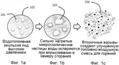 Эмульгатор и способ определения параметров для эмульгатора (патент 2563410)