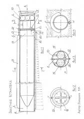 Ракетная установка (патент 2604248)