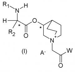 Алкалоидные производные на основе сложных аминоэфиров и композиции лекарственных средств, содержащие их (патент 2580835)