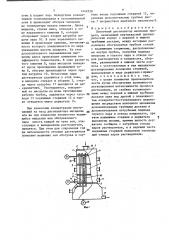 Пленочный дистиллятор масляных мисцелл (патент 1442538)