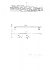 Приспособление для проверки и разбивки переходных кривых (патент 50872)