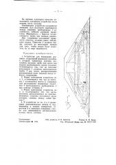 Устройство для возведения земляных сооружений намывным способом (патент 56201)