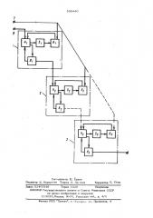Устройство регулируемой задержки импульсов (патент 530440)