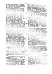 Способ приготовления серебросодержащего катализатора для окисления этилена (патент 1595331)