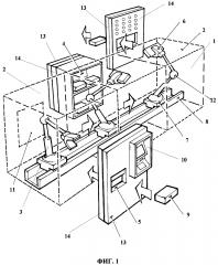Роботизированное устройство для обслуживания клиентов (патент 2630761)