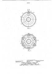 Товарный валик ткацкого станка (патент 690095)