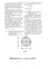 Резцовая головка (патент 1252058)