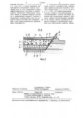 Способ искусственного пополнения запасов подземных вод и установка для его осуществления (патент 1318663)