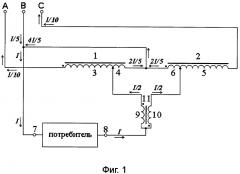 Устройство для межфазного распределения тока (варианты) (патент 2652104)