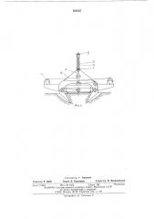 Якорное устройство (патент 482535)
