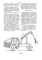 Коник лесозаготовительной машины (патент 969567)