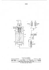 Устройство для автоматической смазки штампов (патент 940984)