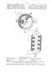 Электромагнитный фильтр (патент 1604412)
