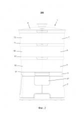 Устройство для варки пищевого продукта на пару (патент 2624353)