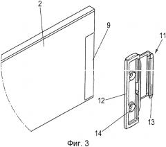 Выдвижной ящик (патент 2567699)