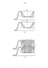 Теплообменная пластина (патент 329367)