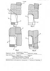 Устройство для пакетирования шихтованных магнитопроводов (патент 1270808)
