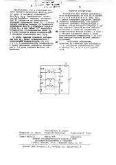 Устройство для заряда накопительного конденсатора (патент 790139)