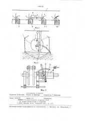 Устройство для использования энергии текущей воды в реках (патент 1268108)