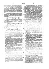 Способ дифференциальной диагностики возбудителей газовой гангрены (патент 1824446)