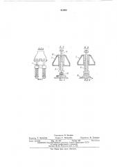 Устройство для обрезки сучьев с пачки деревьев (патент 431009)