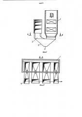 Отводящий газоход (патент 900074)