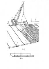 Монолитное железобетонное покрытие откосов гидротехнических сооружений с.и.мильковицкого (патент 1216278)