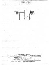 Цилиндрический насадок (патент 715829)