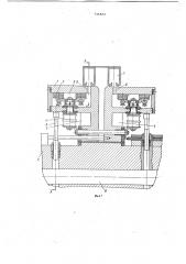 Электрическая машина (патент 746824)