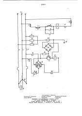 Устройство для автоматическогоповторного включения асинхрон- ного электродвигателя (патент 838857)