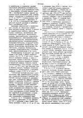 Способ получения алюминиево-галоидного комплекса (патент 953985)