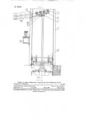 Установка для передачи изделий с одного гравитационного роликового конвейера на второй, расположенный на более высоком уровне (патент 122428)