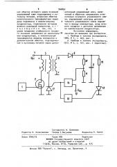 Генератор импульсов (патент 966862)