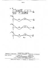 Способ функционального преобразования механического перемещения объекта в электрическое напряжение (патент 748124)