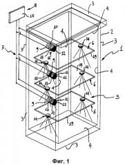 Холодильник, снабженный подвижным элементом с бесконтактным подводом электропитания (патент 2422739)