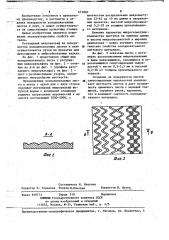Холоднокатаный лист и лента (патент 671887)
