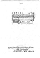 Патрон заготовки стана холодной прокатки труб (патент 704692)