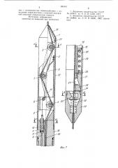 Устройство для извлечения кабеля из скважины (патент 941541)