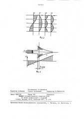 Глушитель шума выхлопа двигателя внутреннего сгорания (патент 1257251)