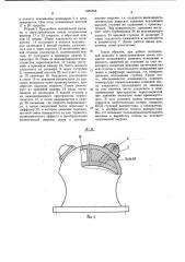 Двухступенчатая холодильная машина (патент 1035355)
