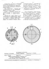 Фуговальный станок для обработки короткомерных деревянных заготовок (патент 1243941)