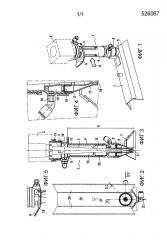 Лазерная сварочная головка и процесс лазерной сварки (патент 2659503)