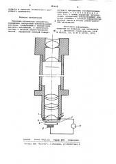 Разрядно-оптическое устройство (патент 983628)