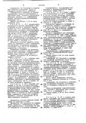 Способ получения гидрофобного дисперсного материала (патент 1051048)