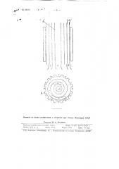 Магнитный сепаратор с цилиндрическим вращающимся (бегущим) переменным магнитным полем (патент 90676)