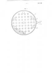 Аппарат для растворения силикат-глыбы (патент 101528)