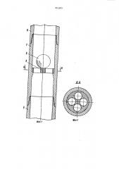Способ возбуждения упругих колебаний в скважине и устройство для его осуществления (патент 953183)