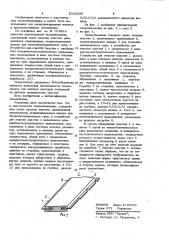 Пластинчатый теплообменник (патент 1023189)